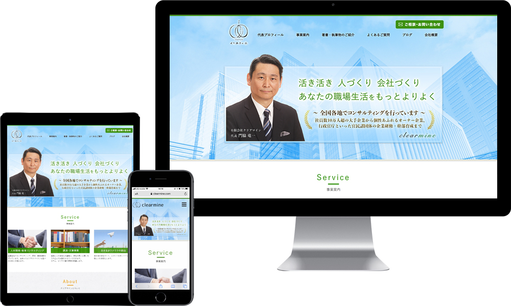 モックアップ画像