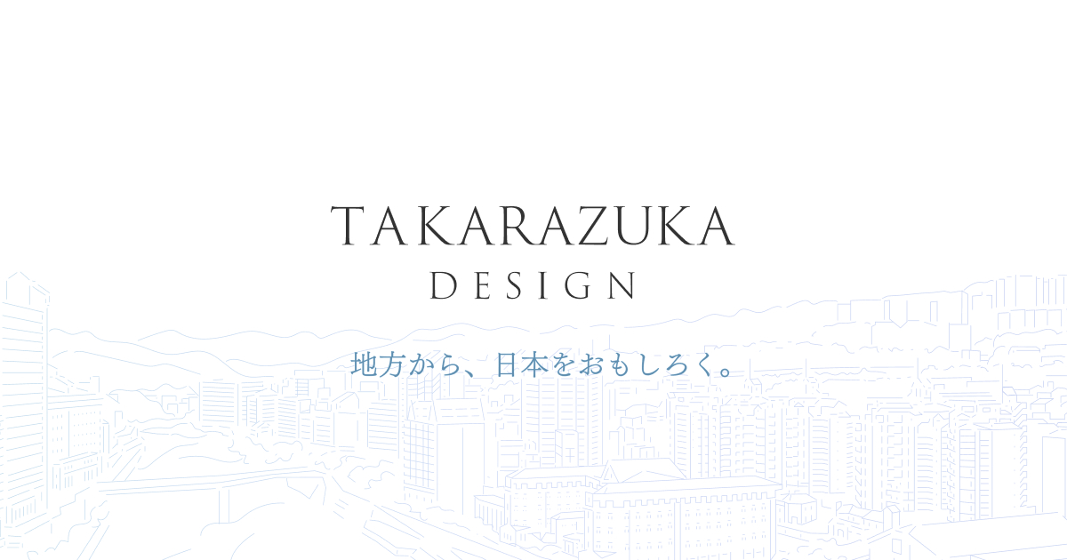 株式会社宝塚デザインのロゴ