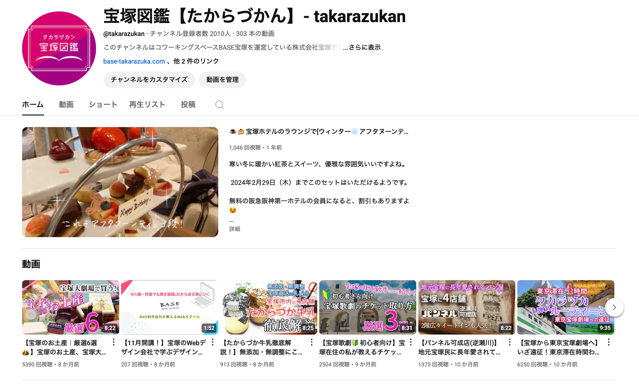 制作物紹介画像