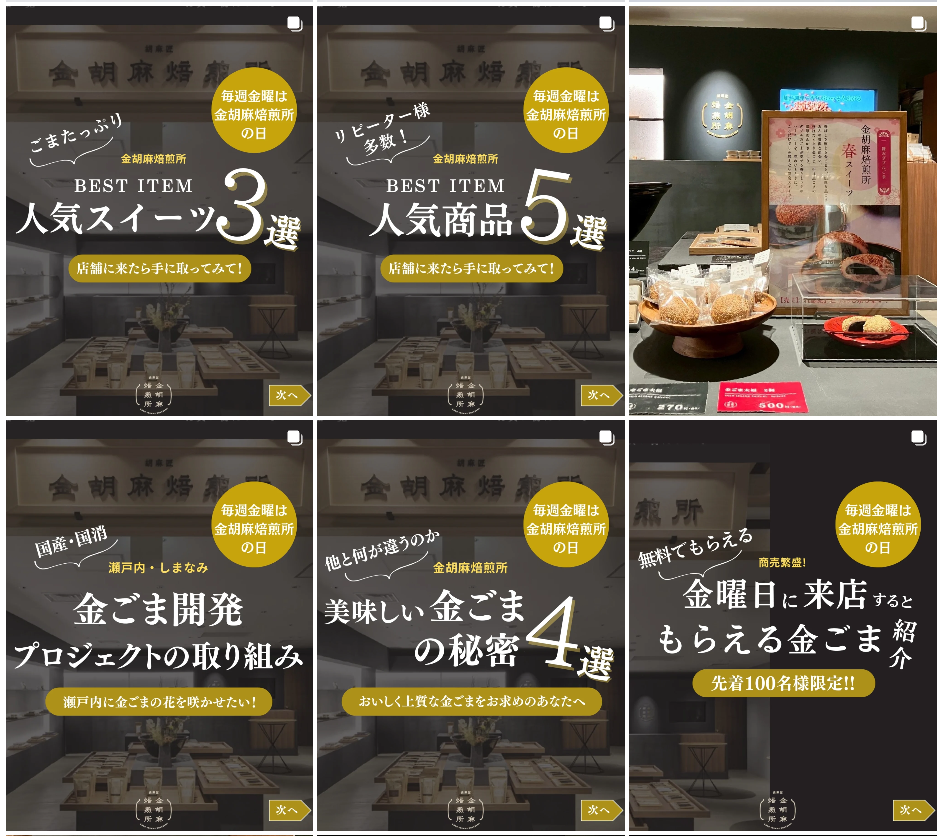 制作物紹介画像