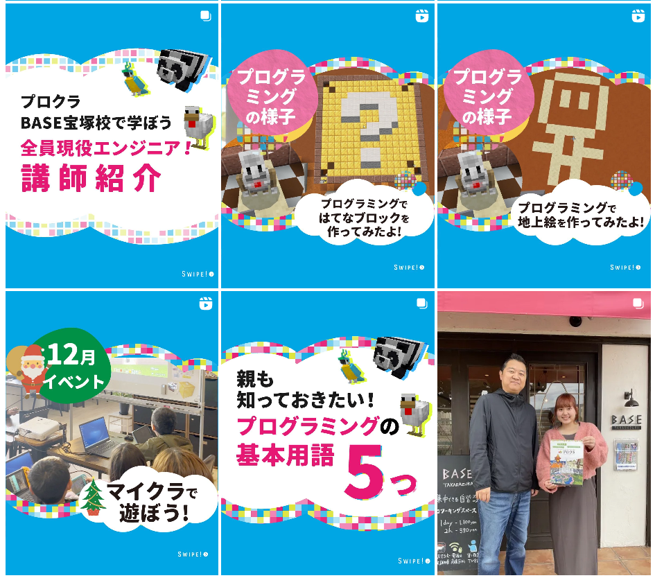 制作物紹介画像