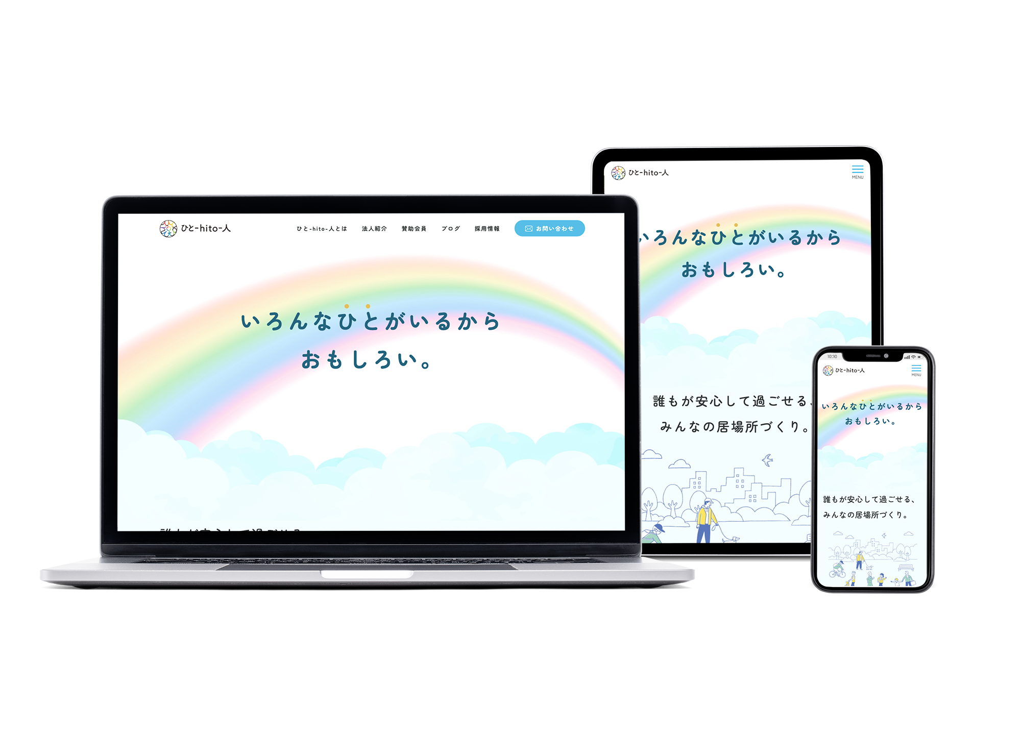 モックアップ画像