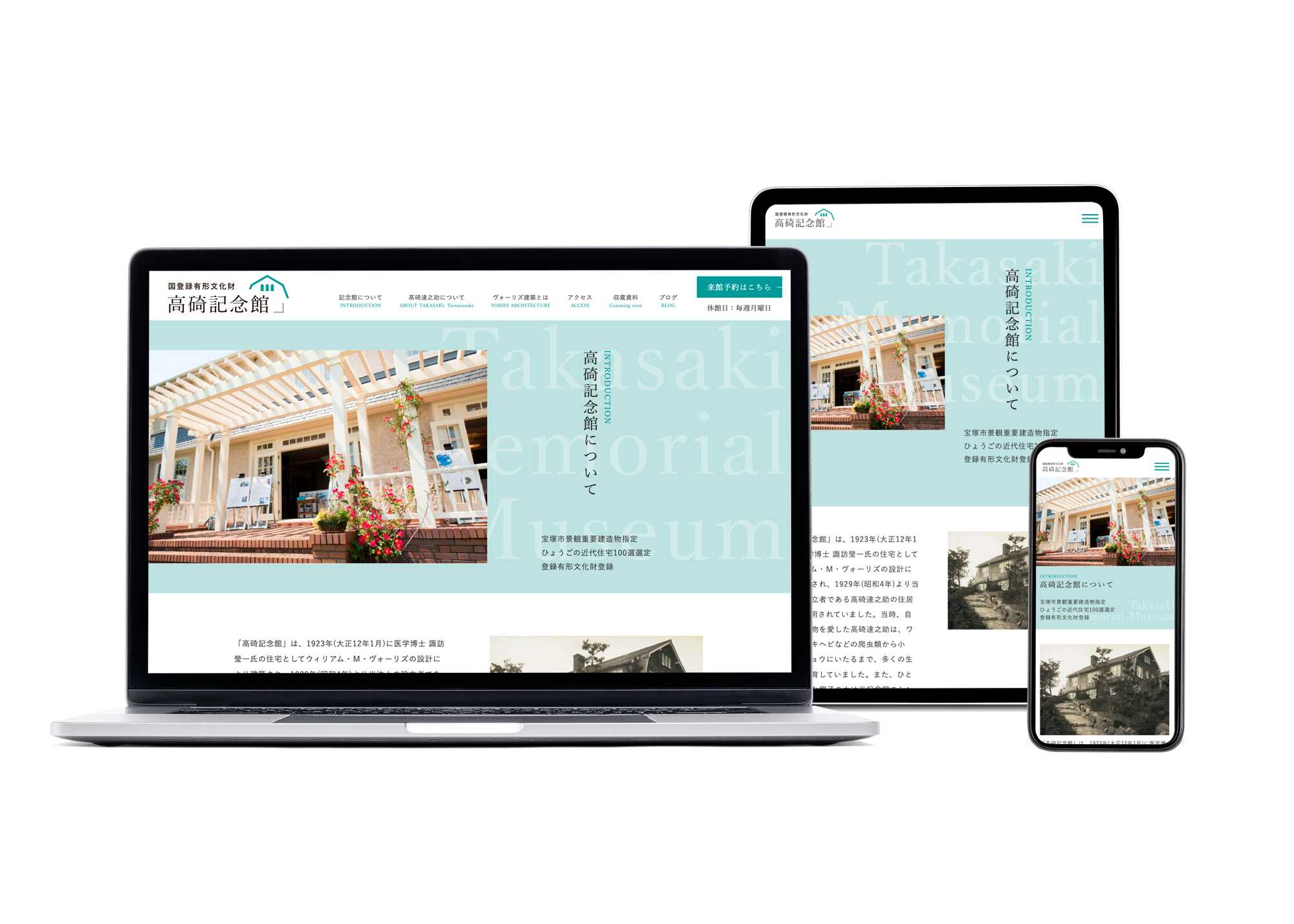 モックアップ画像