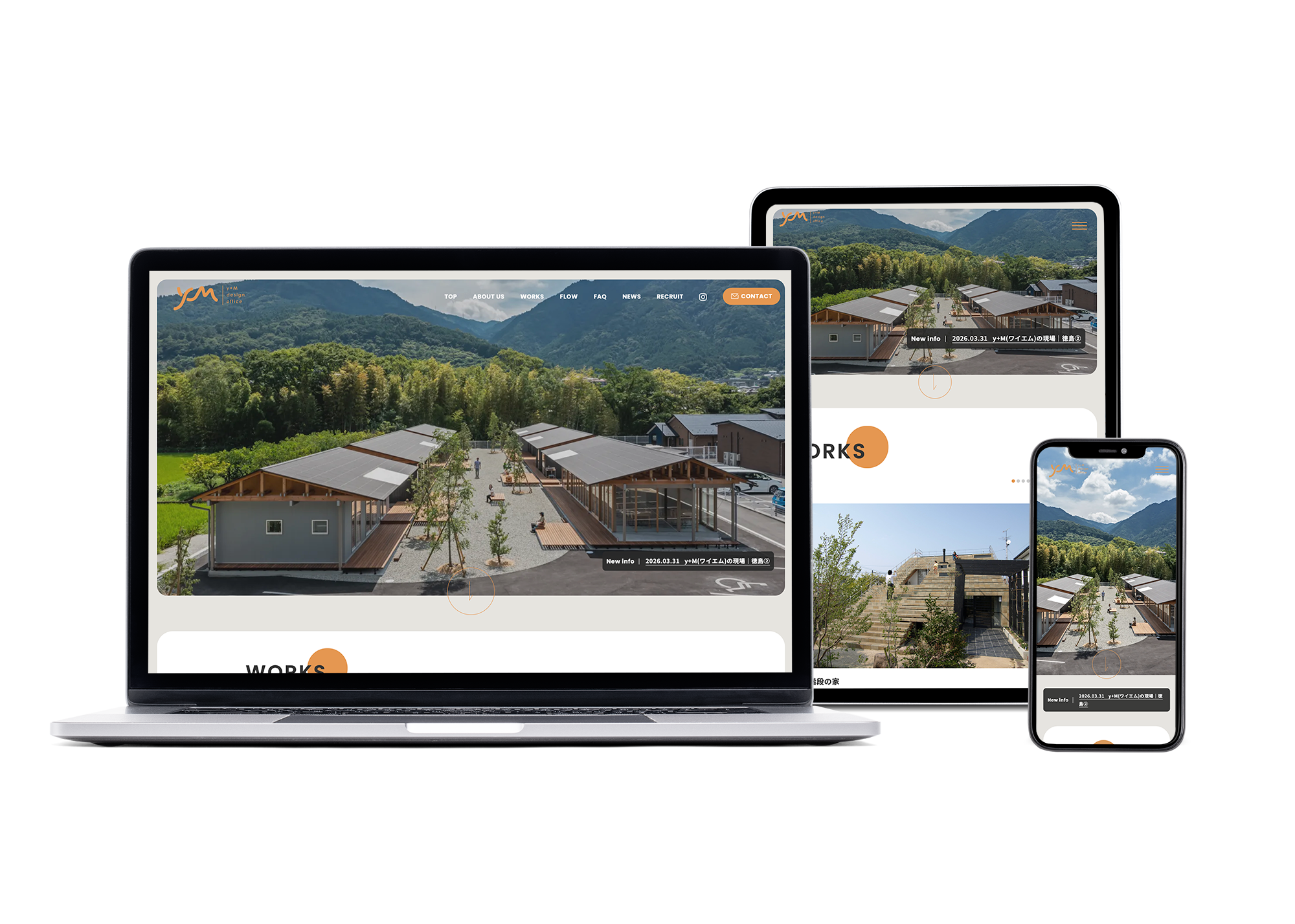 モックアップ画像